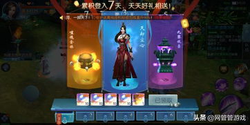高自由度武侠手游推荐 国内精品大作《江湖令2》实测体验