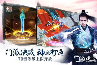 九阴手游登顶畅销榜第六，正式迈入精品手游第一梯队