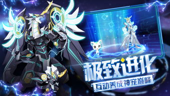本周手游动态 《奥拉星》开测在即，《火星计划》将启公测
