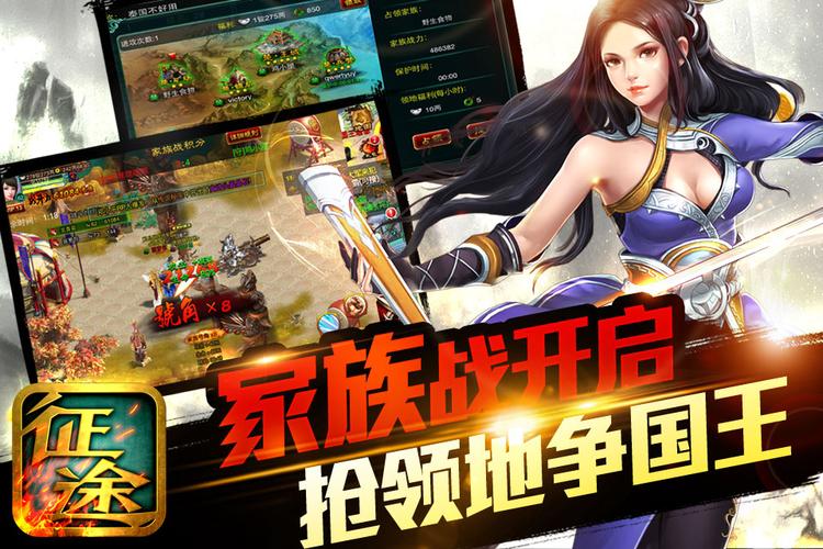 望穿秋水啊 《征途》手游贺岁资料片再引热捧