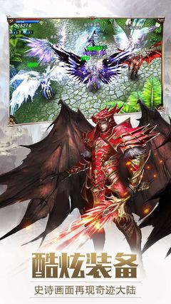 奇迹:最强者 | TapTap发现好游戏 : 《奇迹:最强者》是由韩国网禅《奇迹MU》端游正版授权,塔人《奇迹MU》端游原班运营团队打造,龙图游戏发行的3D魔幻MMORPG手游。产品延续《奇迹MU》端游中人类和魔族斗争的故事主
