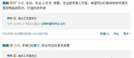 梦工厂成立指尖工作室 将推首款产品